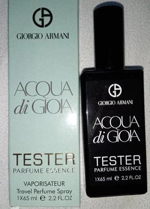 Парфуми giorgio armani acqua di gioia