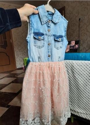 Миле платячко