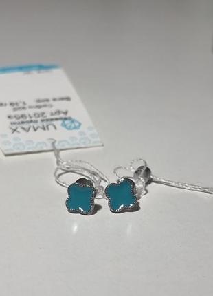 Серьги серебро клевер 🍀