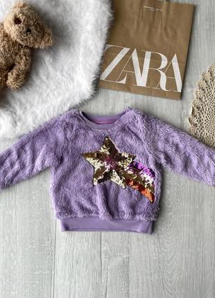 Яскрава та крута кофтинка ❤️‍🔥