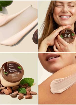 Универсальный крем для лица и тела «какао/мята»
