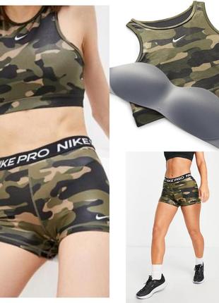 Копмлект nike pro