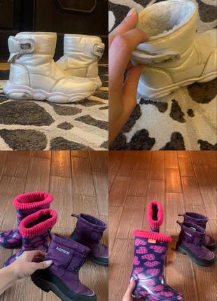 Ботинки резиновые водонепроницаемые набор комплект обуви на девочку сапоги zara