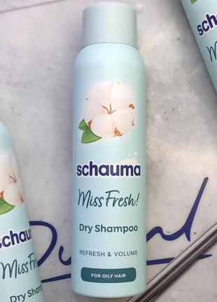 Schauma miss fresh dry shampoo 150 ml мл сухий шампунь спрей для жирного волосся vegan веган