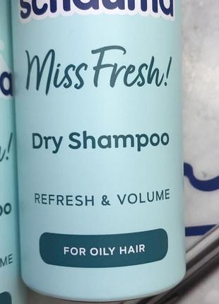 Schauma miss fresh dry shampoo 150 ml мл сухий шампунь спрей для жирного волосся vegan веган2 фото