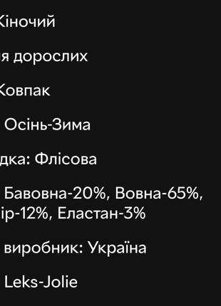 Супернская женская шапка турбо графит5 фото