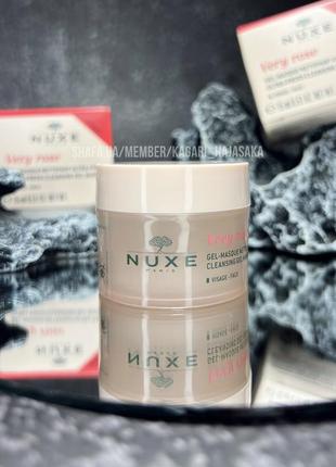 Ультрасвіжа очищувальна гелева маска nuxe very rose ultra-fresh cleansing gel mask