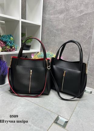 Женская стильная и качественная сумка из искусственной кожи черная10 фото