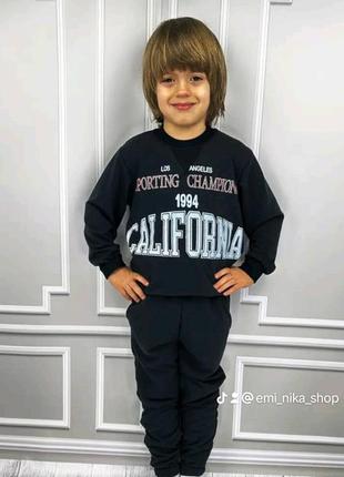 Костюм спортивный для мальчика