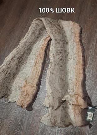 Passigatti italy розкішний 100% шовк брендовий шарф жатка blarney woollen mills