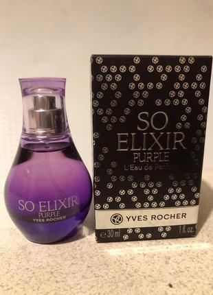 Yves rocher so elixir purple 30 ml.parfum оригинал новая