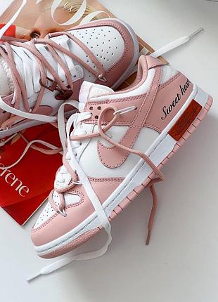 Замечательные женские кастомные кроссовки nike sb dunk low off white sweat heart pink розовые