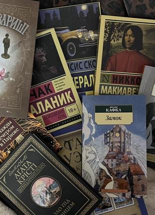 Книги в ідеальному стані