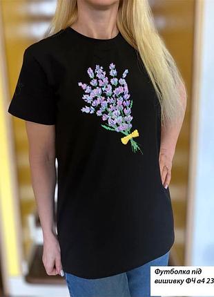 Футболка
