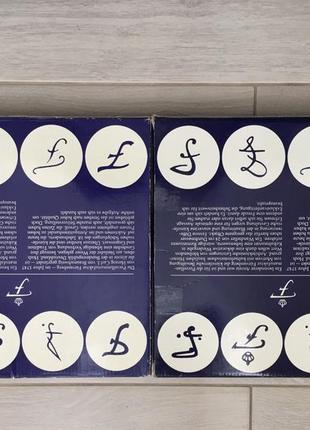 Тарелки fürstenberg. оригинал.