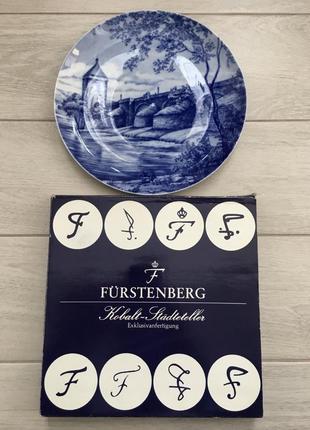 Тарелки fürstenberg. оригинал.