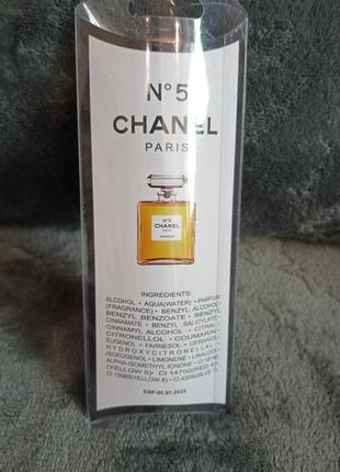 Міні парфюми жіночі chanel no 5  20 ml