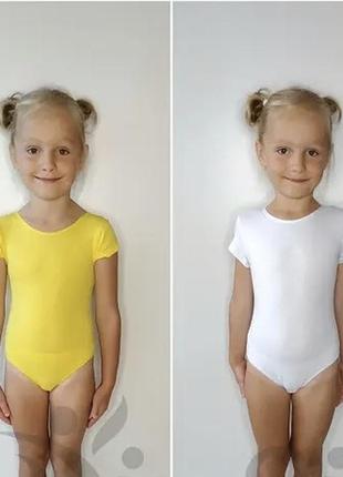 Бодік/тріко, купальник для танців , хореографії, гімнастики
