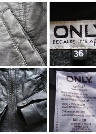 (359) чудова стильна шкіряна куртка only/розмір 369 фото