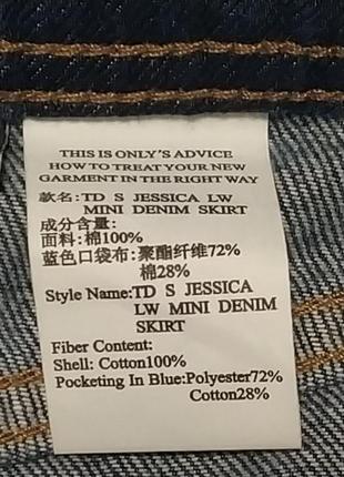 Брендовая джинсовая мини юбка only jeans (оригинал)7 фото