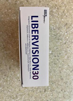 Вітамінний комплекс для нервової системи, зору, серця та артеріального тиску libervision vision supplement 30 пакетиків4 фото