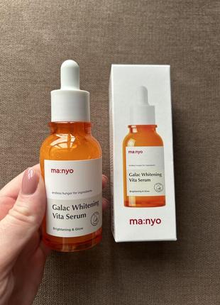 Сыворотка осветляющая с галактомисисом и витаминами manyo galac whitening vita serum