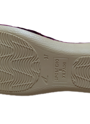 Тапочки женские белста 36 и 37 размеры