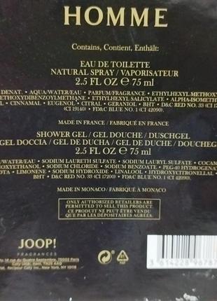 Прфюмированный набор