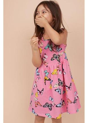 H&m летнее платье сарафан с бабочками young dimension р.122 (6-7 лет)