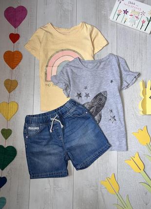 Літній комплект 5-6 років