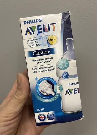 Пляшечка для годування philips avent natural