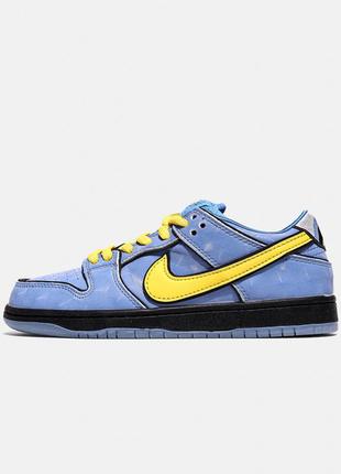 Кроссовки кожаные сине-желтые nike sb dunk low powerpuff girls- bubbles3 фото