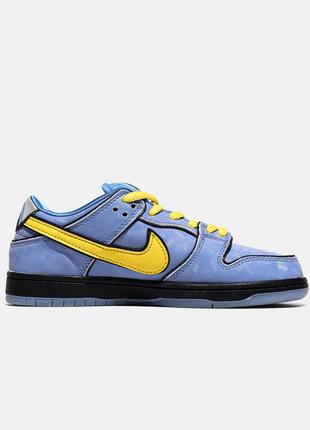 Кроссовки кожаные сине-желтые nike sb dunk low powerpuff girls- bubbles4 фото