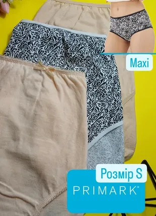 Набор макси високі фірмові жіночі труси primark примарк прімарк женское белье трусики