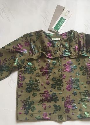 Кофта жакет  benetton 
р.74