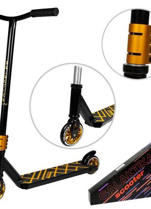 Самокат gold трюковый двухколесный, hic-система, gs-0086gold