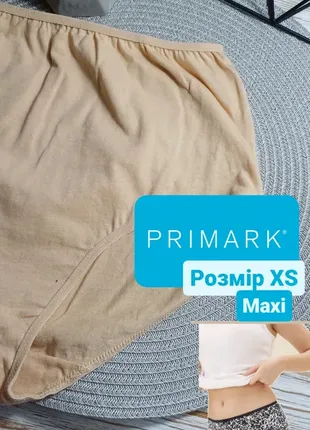 Білизна фірмові жіночі труси primark примарк прімарк женское белье трусики