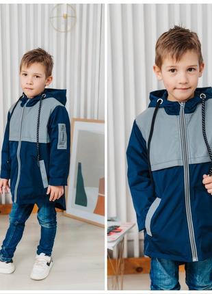 Вітровка для хлопчика "нікон"