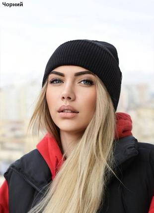 Стильная шапка