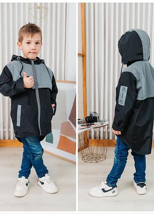 Вітровка дитяча "нікон" для хлопчика