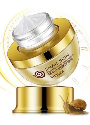 Крем для глаз с муцином улитки images snail skin snail water skin eye cream1 фото