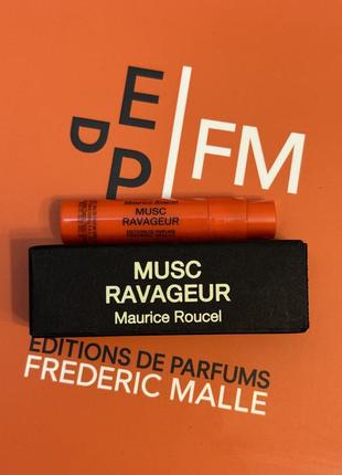 Frederic malle musk ravageur, нова фірмова мініатюра-пробник