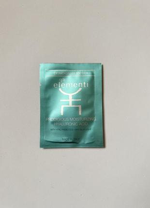 Gli elementi podigious moisturizing hyaluronic acid сироватка бустер для обличчя