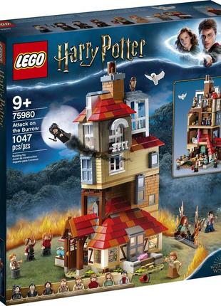 Новый набор лего гарри поттер - нападение на нору [lego harry potter 75980 - attack on the burrow]