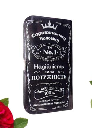 Скринька конверт для грошей купюрниця дерев'яна "справжньому чоловіку" 17х10х2см