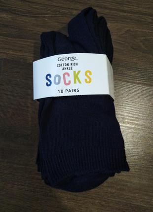 Темно-сині шкарпетки для хлопчика