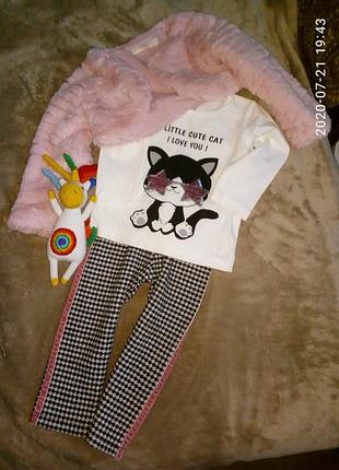 Костюм. трійка.  модный костюм.