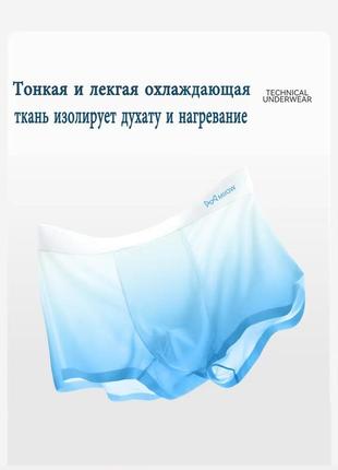 Чоловічі яскраві труси-боксери miiow. набір із 3 штук у коробці. розмір 3xl5 фото