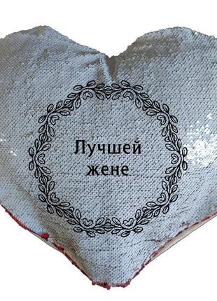 Подушка-серце з принтом на 8 березня для дружини