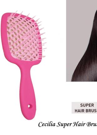 Щітка гребінь масажна для волосся малина матовий cecilia superb hair brush1 фото